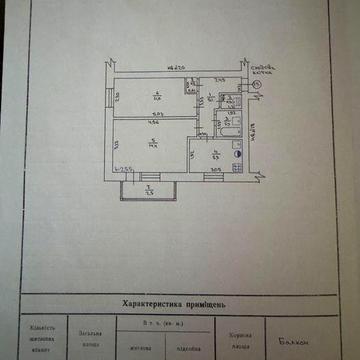 Продам квартиру в м.Гадяч, Полтавська область