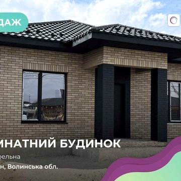 Будинок в Боратині на етапі будівництва! 104 м², 7 сотих землі!Газ!
