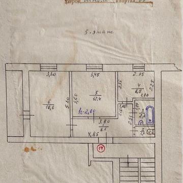 2-х кімнатна квартира