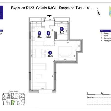 ГОТОВА 1К. КВАРТИРА! 43м2 17/17 ЖК "Америка" Тех. проект в подарунок! ЖК Америка