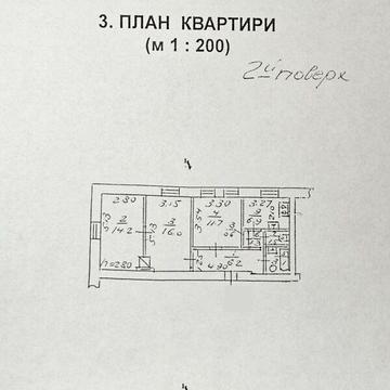 Продаж 3к Квартира Миколаївська дорога