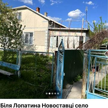 Продам Будинок,під виплату