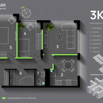 3 кімнатна Єоселя Постанови Комфорт парк. Видова ЖК Комфорт парк