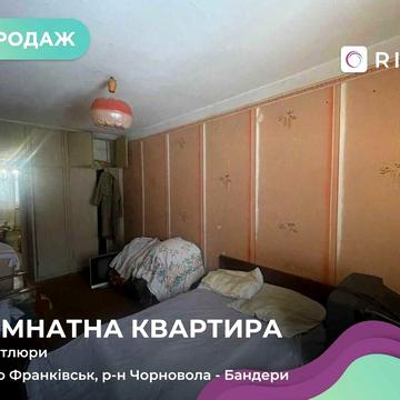 Продається 2-кімнатна квартира під ремонт!