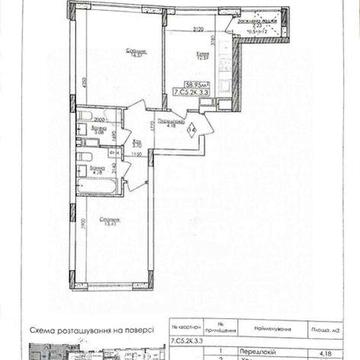 2к квартира 59 м² з ГАЗОМ – ідеальне планування ЖК Нова Буча