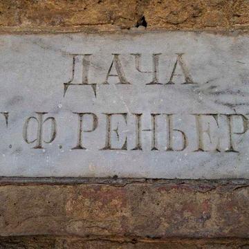 продам квартиру в центре Одессы, с историей и возле моря: 73 м² на Даче Реньери!