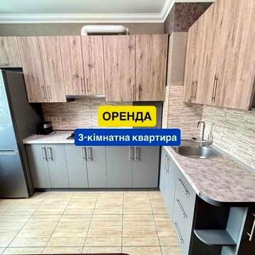 Оренда 3К квартири м.Обухів в новому будинку з індивідуальним опаленням