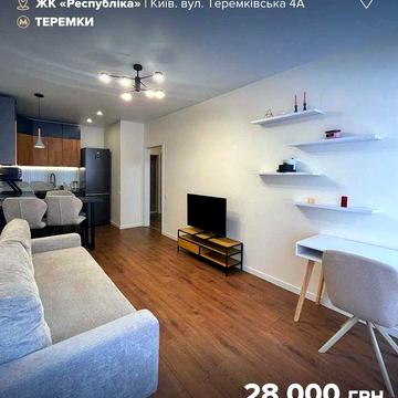 Без комісії! Оренда 1к квартири біля Public Centre у ЖК Respublika!