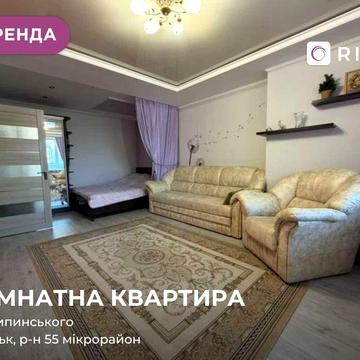 1-к. квартира на Липинського 9