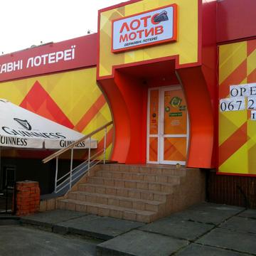 Ігоря Юхновського вул., 22/10