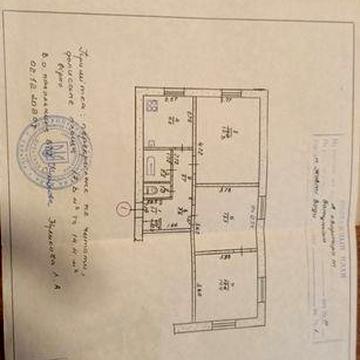 3-х комнатная квартира+сарай