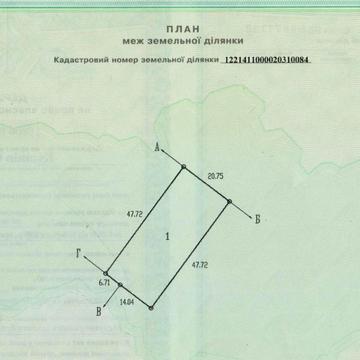 Мануйлівка, Індустріальний, Дніпро, Дніпропетровська область 24000.0 USD
