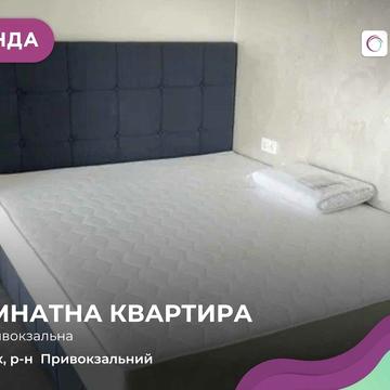 Здається квартира-студія у новобудові у ЖК “Дрім Таун”