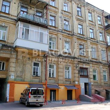 Саксаганського вул., 44-Б