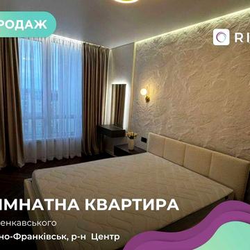 Продається стильна 1-кімнатна квартира в ЖК «Манхеттен»
