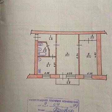 Пропоную 2 кімнатну квартиру