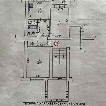 2 кімнатна квартира