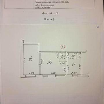 Продам двохкімнатну квартиру