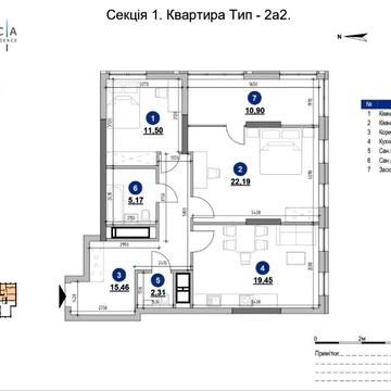 ЖК Nordica Residence краща пропозиція на ринку ! 87 м2 зданий будинок ЖК Nordica Residence