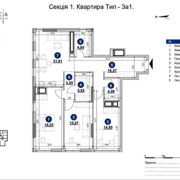 ЖК Nordica Residence краща пропозиція на ринку ! 106 м2 зданий будинок ЖК Nordica Residence
