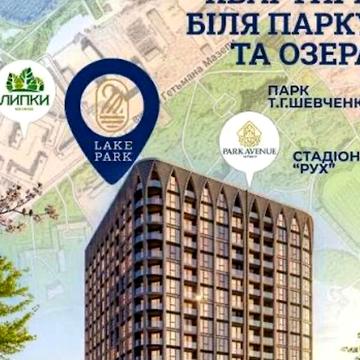 Продаж 1к Квартира Гетьмана Івана Мазепи вулиця