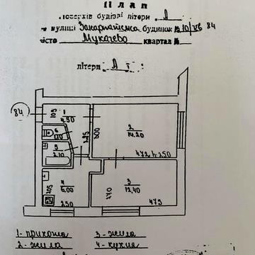 2 кімнатна квартира вул. Закарпатська 10/84