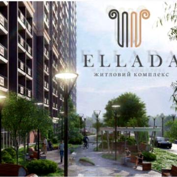 Нова квартира 43 метри у Новому ЖК Еллада,  Власник ! Сданий будинок! ЖК Еллада