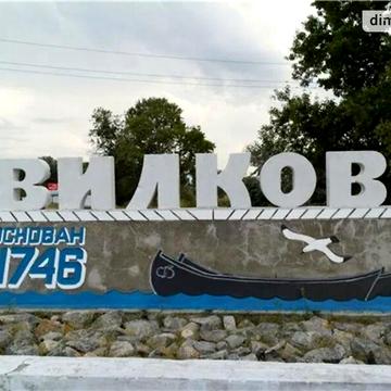 Продаж 8к Дім Придунайська вулиця