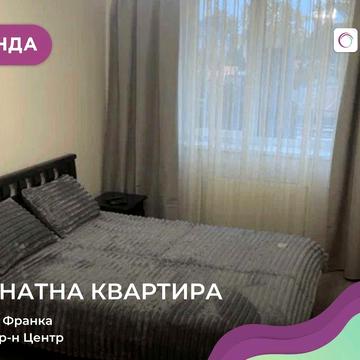 Здається в оренду стильна 1к квартира у сучасному житловому комплексі ЖК “Яровиця”