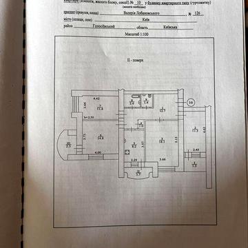 4-комнатная квартира 86,8 м² | 3 балкона | автономное питание 5 кВт
Ло