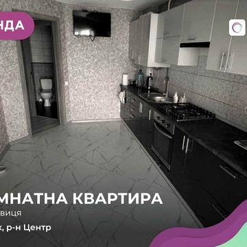 Оренда 2к квартири на Яровиці