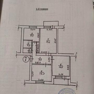 Продається 3-х кімнатна квартира