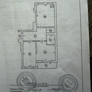 Продаж 2к Квартира Перемоги вулиця ЖК Comfort City