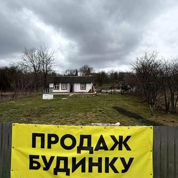 Продаж БУДИНКУ і 7 сотих Землі по вул. О. Букшованого( Пархоменка)