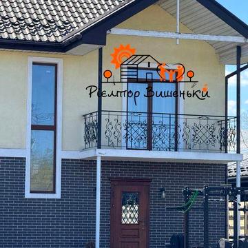 Сучасний будинок з ремонтом і меблями с. Вишеньки , СТ Факел
