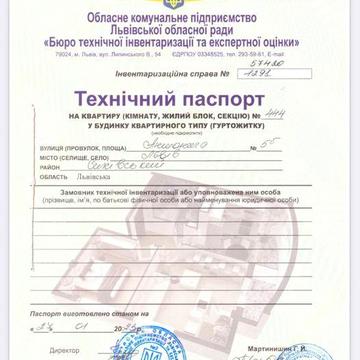Акційна ціна -квартира №444-70,4м2 ЖК Сихів