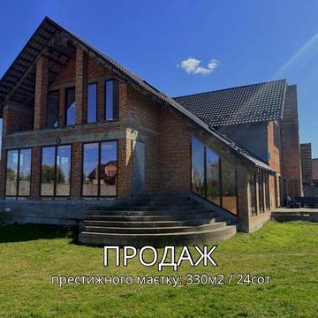 Продаж будинку в престижному районі - с. Гаразджа