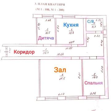 3-х кімнатна квартира в Димері. Центр.