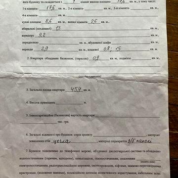 Продажа квартиры в Киеве ул Анны Ахматовой 35Б  Дарницкий район метро Позняки