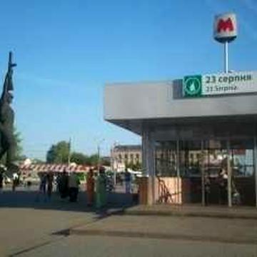 Продам  1 ком. Квартиру -  метро  23  Августа !   Павлово Поле