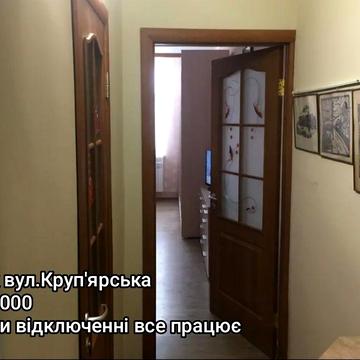 1к вул.Крупянська(Личаківська)