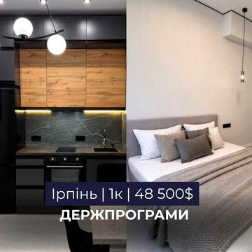 1к квартира з ремонтом. Заїждай та живи без додаткових витрат!