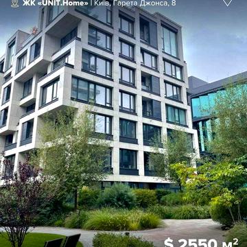 Продаж сімейної 3к квартири 117,7 м² в Unit.Home ЖК UNIT.Home