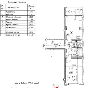 Продаж 1К ЖК «Ревуцький» Ревуцького 54-Б.