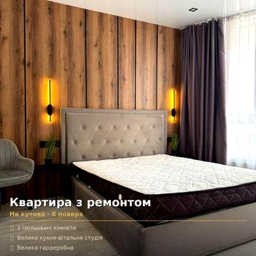 Власник  Львів Продаж   Квартири Сихів з меблями і технікою