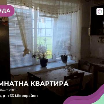 Здається в оренду простора 3-кімнатна квартира за просп. Відродження
