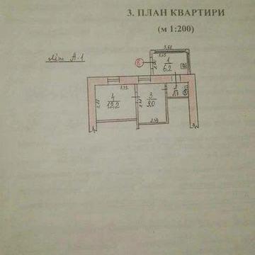 Продаю дом в центре, от хозяина