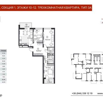 ЖК 7 Квартал трикімнатна квартира ЖК 7 КВАРТАЛ