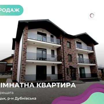 2-к. квартири у новому затишному житловому комплексі клубного типу.