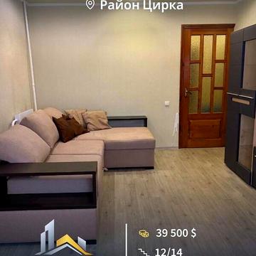 Продаж 2к Квартира Академіка Богомольця вулиця